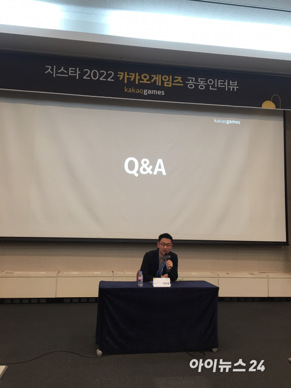 반승철 세컨드다이브 대표가 17일 벡스코에서 열린 기자간담회에서 '아레스'를 소개하고 있다. [사진=문영수 기자]