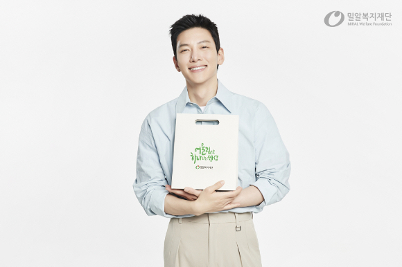 배우 지창욱이 발달장애인 작가들을 위해 재능기부를 펼쳤다. [사진=밀알복지재단]