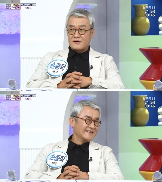 '아침마당' 방송 화면 갈무리 [사진=KBS]