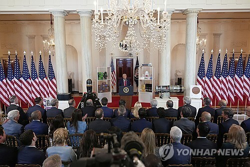 백악관 대미국 투자 행사. [워싱턴 AP=연합뉴스] [사진=워싱턴 AP=연합뉴스]