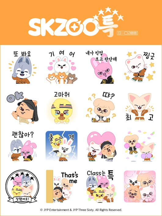 스트레이키즈 SKZOO 이모티콘 이미지 [사진=JYP엔터테인먼트]