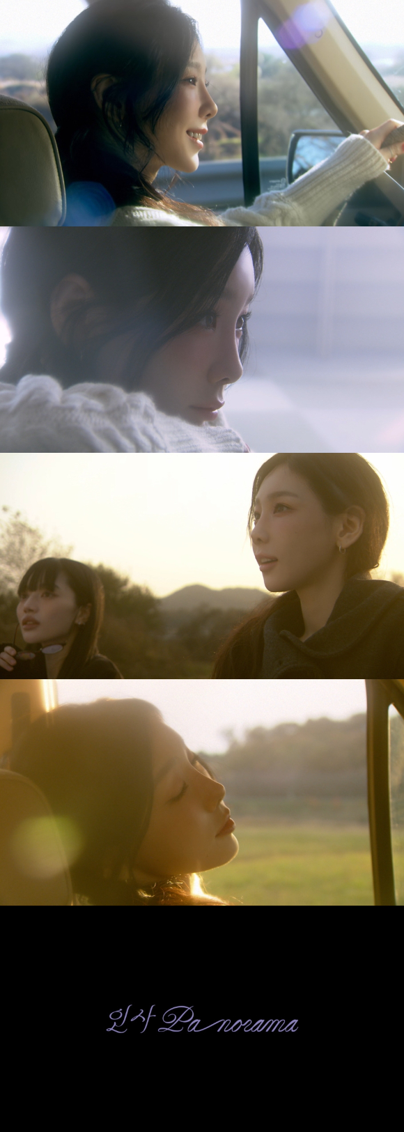 &apos;솔로 10주년&apos; 태연, &apos;인사&apos; MV 티저 공개…미리 듣는 무드