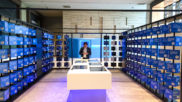 이건희 회장 추모 신경영 30주년 기념 학술대회 [사진=연합뉴스]