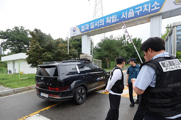 서울구치소 앞. 기사와 직접 관련이 없는 사진 [사진=연합뉴스]