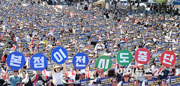 전국금융산업노동조합 조합원들이 4일 서울 광화문 세종대로 일대에서 정부의 국책은행 지방 이전 추진 방침에 반대, 주4.5일제 도입 등을 주장하며 개최한 총파업 결의대회에서 피켓을 들고 구호를 외치고 있다. [사진=곽영래 기자]
