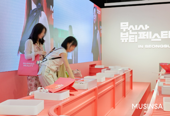 무신사 뷰티 페스타 현장. [사진=무신사]