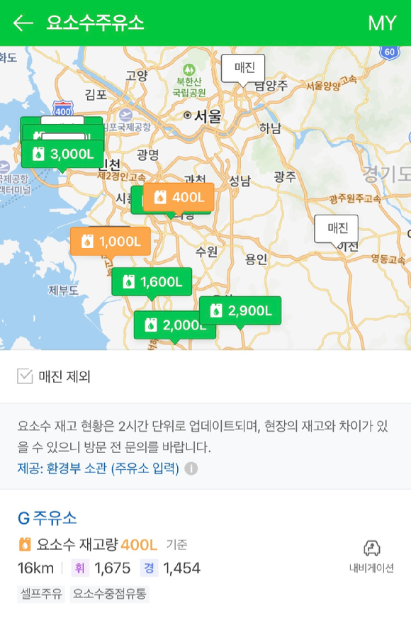 네이버 지도 앱에서 요소수 관련 정보를 볼 수 있다. 카카오맵에서도 유사한 기능이 제공된다. [사진=네이버]