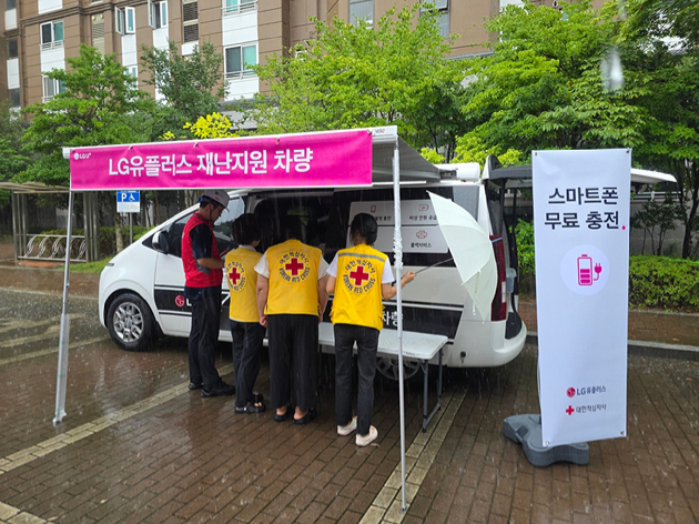 LG전자 서비스 매니저들이 경상남도 거제시 고현동에 마련된 특별 수해 서비스 거점에서 침수 피해를 입은 제품을 점검 및 수리하는 모습. [사진=LG]