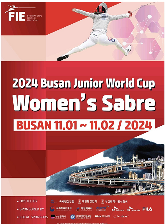 ‘2024 부산 주니어 여자사브르 국제월드컵 펜싱선수권대회’ 포스터. [사진=부산광역시]