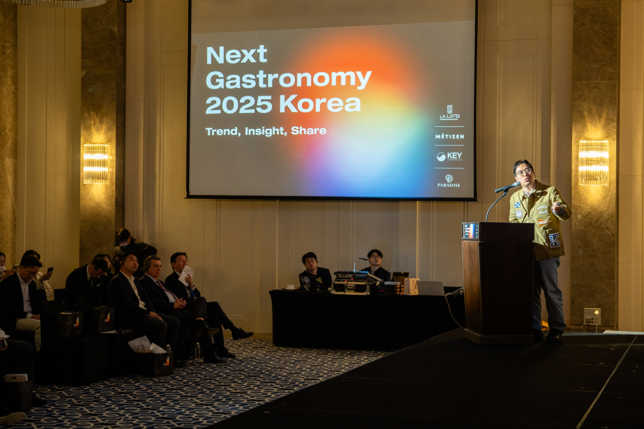 지난 27일 인천 중구 파라다이스시티에서 열린 글로벌 미식 포럼 '넥스트 가스트로노미 2025 코리아'에서 티맵모빌리티 관계자가 발표하고 있다. [사진=티맵모빌리티]