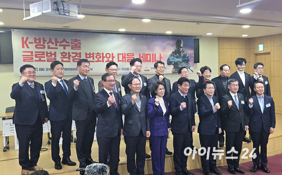 11일 오후 국회에서 'K-방산 수출 글로벌 환경 변화와 대응' 세미나가 진행되고 있다. [사진=최란 기자]