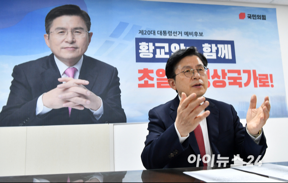 국민의힘 대선주자인 황교안 전 미래통합당(국민의힘 전신) 대표가 27일 오후 서울 영등포구에 위치한 선거 캠프 사무실에서 아이뉴스24와 인터뷰를 하고 있다. [사진=김성진 기자]