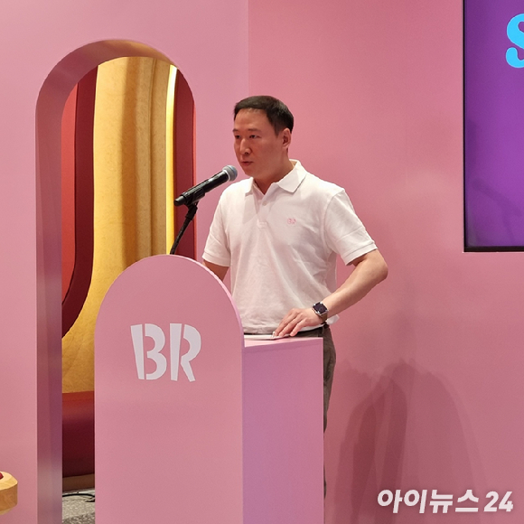 허희수 SPC그룹 부사장이 15일 배스킨라빈스 청담점에서 새로운 브랜드 비전 'I.C.E.T'를 발표했다. [사진=전다윗 기자]