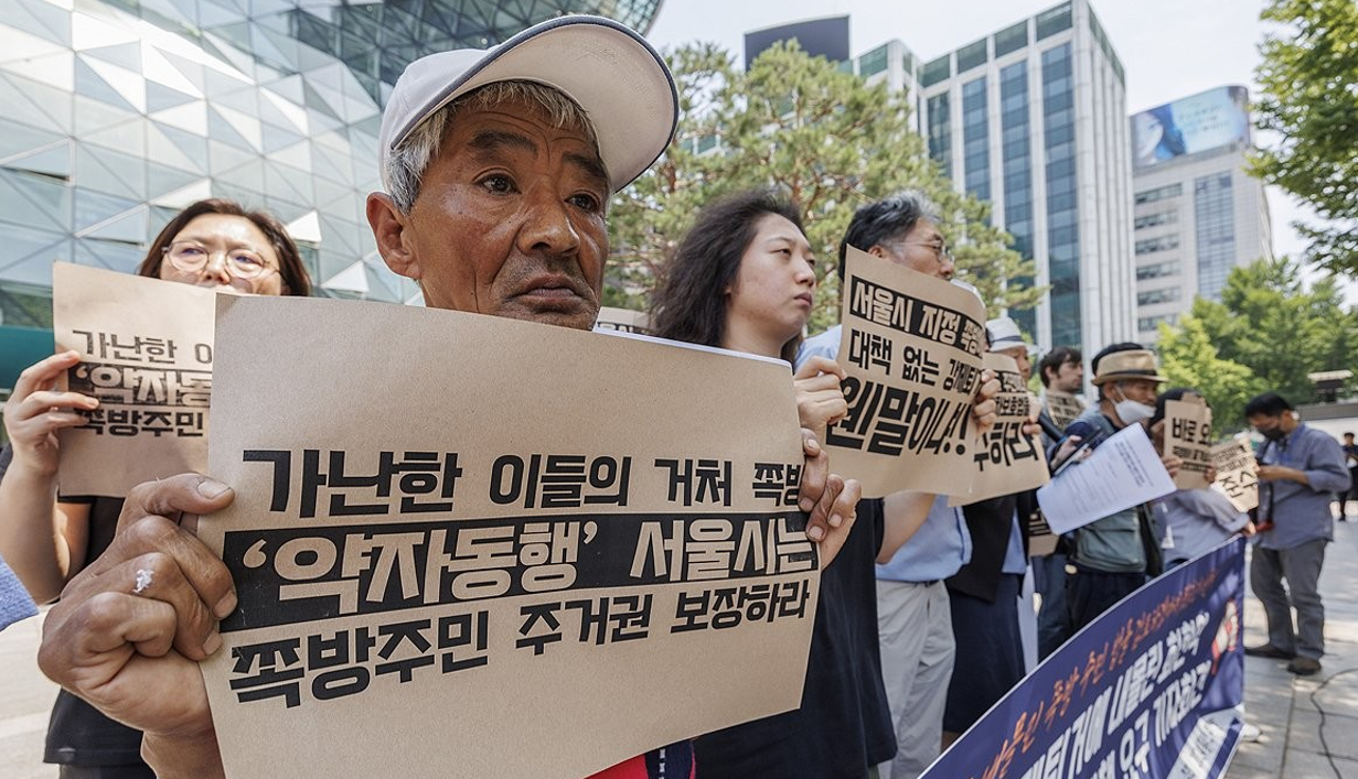 지난 2024년 6월 20일 오전 서울 중구 서울시청 앞에서 2024홈리스 주거팀 주최로 열린 기자회견 참석자들이 폭염 속 강제퇴거 위기에 몰린 서울 회현역 쪽방(고시원) 주민들에 대한 서울시의 대책을 요구하고 있다. 2024.6.20 [사진=연합뉴스]