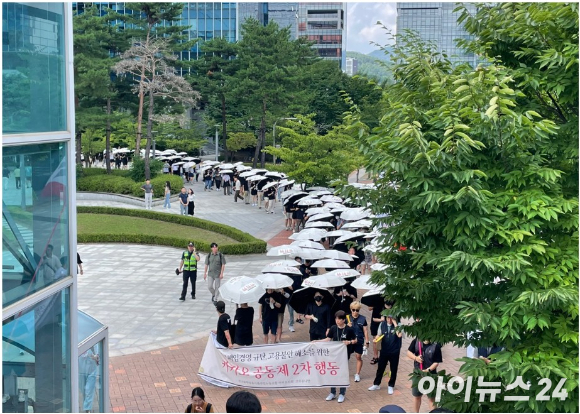 경기 성남시 네이버 사옥에서 열린 집회에 직원들이 참석해 있다. [사진=네이버 노동조합]