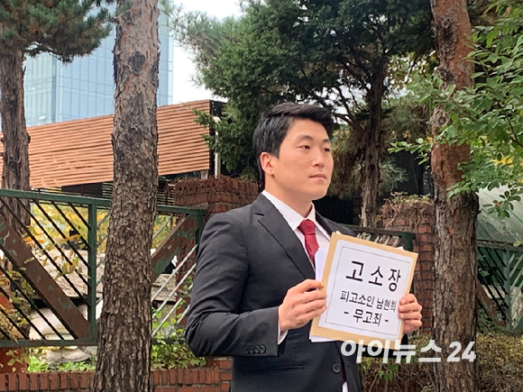 전 펜싱 국가대표 선수 남현희 씨가 김민석 서울 강서구의회 의원을 고소한 가운데, 김 구의원도 남 씨를 무고죄로 고소했다. 사진은 김민석 서울 강서구의원. [사진=최란 기자]