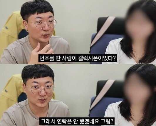 충주시 유튜브 캡쳐 [사진=충주시 유튜브 캡쳐]