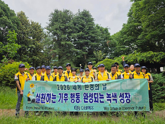 제주 닭머르해안 환경정화활동 단체사진. [사진=하이트진로]