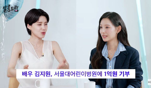 살롱드립 [사진=유튜브]