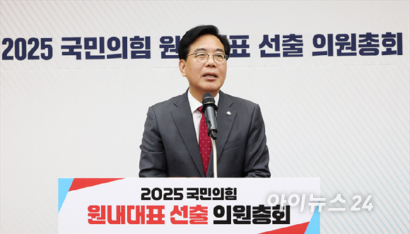 송언석 국민의힘 신임 원내대표가 16일 오후 서울 여의도 국회에서 열린 2025 국민의힘 원내대표 선출 의원총회에서 당선 소감을 말하고 있다. [사진=곽영래 기자]
