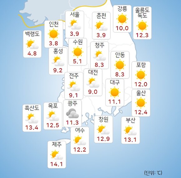 7일 오전 9시 현재 전국 날씨. [사진=기상청 날씨누리]