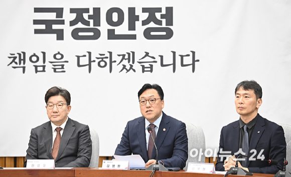 김병환 금융위원장이 7일 서울 여의도 국회에서 열린 '가상자산시장의 건전한 발전을 위한 정책과제' 민당정간담회에서 회의에서 발언하고 있다. [사진=곽영래 기자]