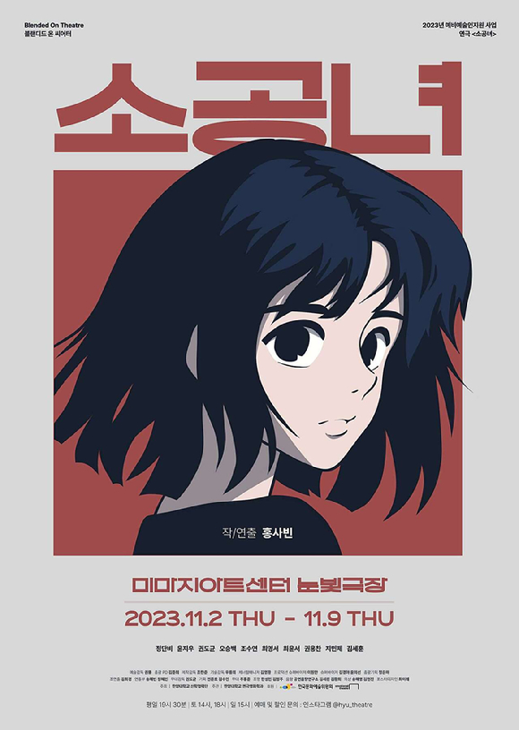 배우 홍사빈이 영화 '화란'(감독 김창훈) 인터뷰에 앞서 포즈를 취하고 있다. [사진=샘컴퍼니 ]