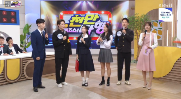 박태원, 김진현, 엄지인, 정은혜 아나운서가 '아침마당'에 출연했다. [사진=KBS 방송화면 캡처]