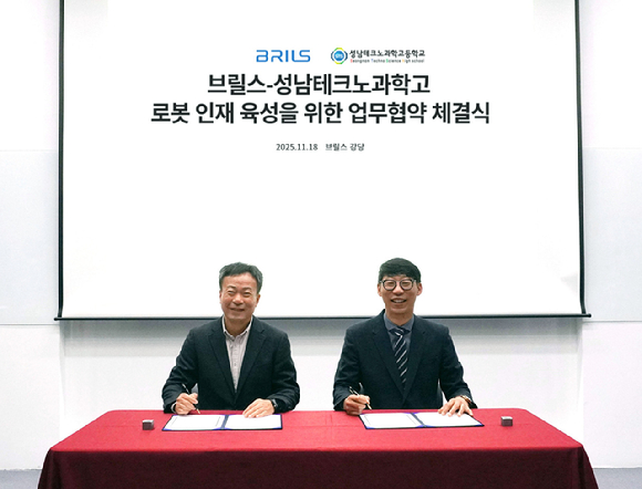 전진 브릴스 대표이사(오른쪽), 민지현 성남테크노과학고등학교 교장이 브릴스-성남테크노과학고 로봇 기술 인재 양성 산학 협력 협약식에서 기념 촬영을 하고 있다. [사진=브릴스]