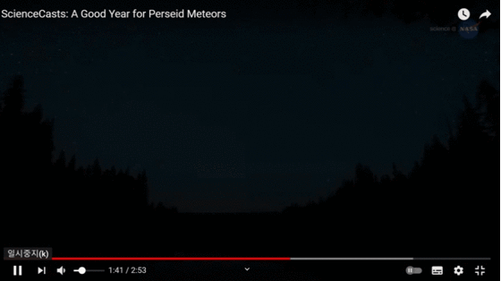 페르세우스 유성우를 12~13일 북동쪽 하늘에서 볼 수 있다.  [사진=NASA]