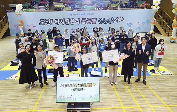'도전! 디지털윤리 골든벨 왕중왕전' 참가자들이 단체 사진을 촬영하고 있는 모습. [사진=방통위]