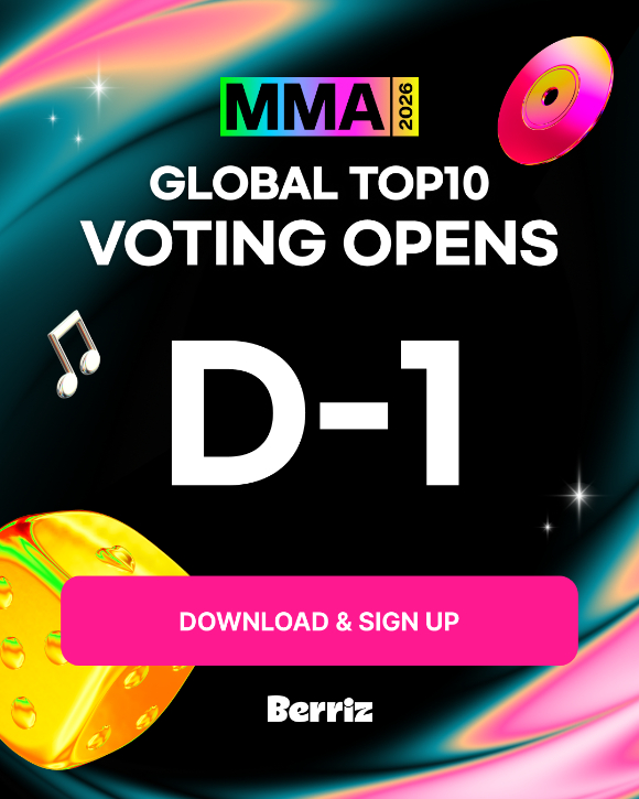MMA2026 글로벌 TOP10 투표 D-1, 베리즈서 본격 시작
