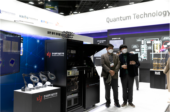 2021 대한민국 과학기술 대전이 지난 22일부터 24일까지 일산 KINTEX에서 열렸다. '국가필수전략기술관'에서는 글로벌 기술패권 시대의 국가경쟁력을 좌우할 필수전략기술 10개를 소개했다. [사진=한국과학창의재단]