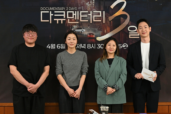 [종합] '다큐3일' 4년만 돌아온 '낭만'⋯"시공간 왜곡無, 진짜의 힘"