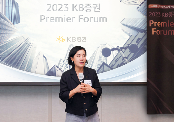 10일 진행한 &lsquo;2023 KB증권 Premier Forum&rsquo;에서 KB증권 박정림 대표이사가 참석한 고객들에게 감사인사를 전하고 있다. [사진=KB증권]