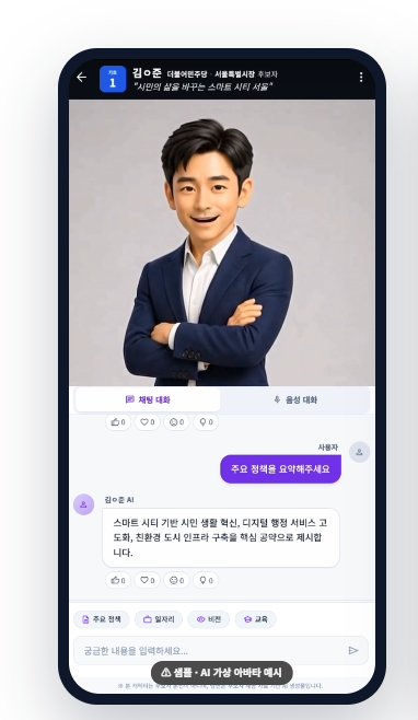임진우 플레이4 대표가 27일 서울 강남구 논현동에서 아이뉴스24와 인터뷰를 하고 있다. [사진=곽영래 기자]