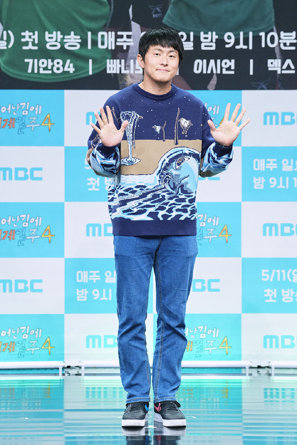 8일 오후 서울 상암동 MBC 골든마우스홀에서 MBC 예능 프로그램 '태어난 김에 세계일주4' 제작발표회가 열렸다. 기안84, 빠니보틀, 이시언이 참석해 포토타임을 갖고 있다. [사진=MBC]