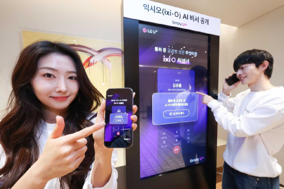 LG유플러스 모델이 익시오 AI 비서를 소개하는 모습. [사진=LGU+]
