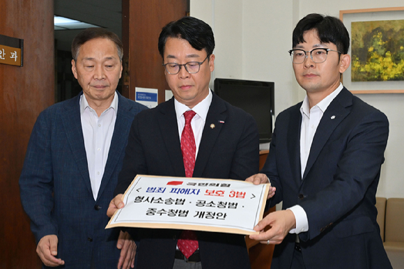 국민의힘 법률자문위원장인 곽규택 의원(가운데)과 원내부대표단이 15일 국회 의안과에 형사소송법&middot;공소청법&middot;중수청법 개정안을 제출하고 있다. 2026.7.15 [공동취재] [사진=연합뉴스]