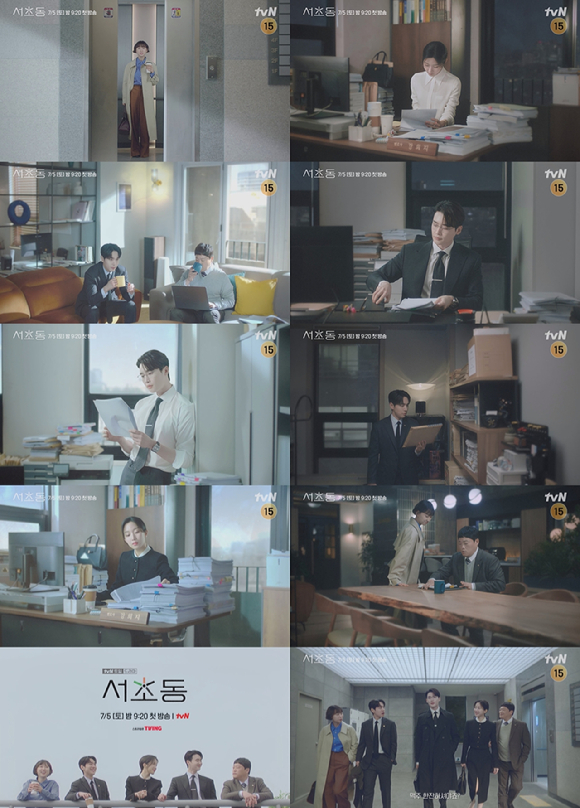 '서초동' 포스터 [사진=tvN]