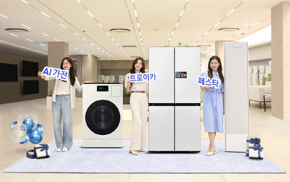 삼성전자가 가전 3대장인 에어컨∙냉장고∙세탁기를 대상으로 구매 시 혜택을 제공하는 'AI 가전 트로이카' 페스타를 다음 달 31일까지 진행한다. [사진=삼성전자]