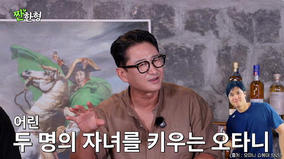 박용택 "오타니, 경기 끝나고 5분안에 칼퇴...아내 혼자 육아한다고 걱정" 인성까지 비현실적