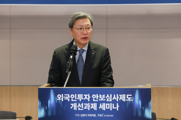 10일 서울 여의도 FKI타워 컨퍼런스센터에서 '외국인투자 안보심사제도 개선과제 세미나'가 열렸ㄷ. (왼쪽부터)노현승 한국자동차산업협동조합 이사, 최병일 (법)태평양 통상전략혁신 허브 원장, 김창범 한경협 부회장, 김원이 국회의원, 조수정 고려대 교수, 박헌진 산업통상부 투자정책과 과장 [사진=한경협]