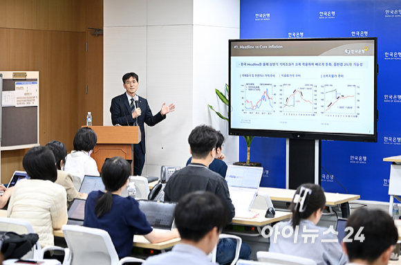 최창호 조사국장이 19일 서울 중구 한국은행 기자실에서 열린 2023년 하반기 물가설명회에서 물가안정목표 운영상황에 관해 설명을 하고 있다. [사진=곽영래 기자]