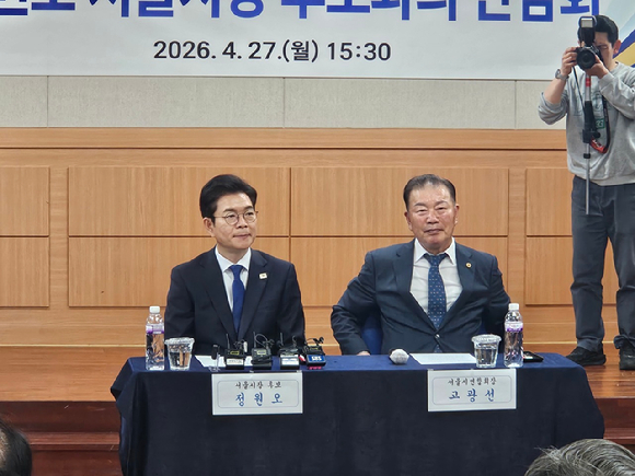 정원오(왼쪽) 더불어민주당 서울시장 후보와 고광선 대한노인회 서울시연합회장이 27일 서울 용산구 대한노인회 서울시연합회에서 가진 간담회에 참석하고 있다. [사진=홍성효 기자]