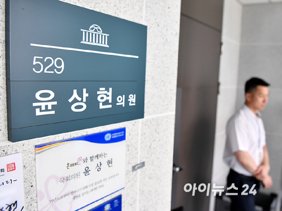 윤석열 전 대통령 배우자 김건희 여사와 관련한 의혹을 수사하는 민중기 특별검사팀이 8일 '공천개입 의혹'과 관련 윤상현 국민의힘 의원에 대한 압수수색을 진행중인 가운데 서울 여의도 국회 의원회관 윤 의원 사무실 문이 굳게 닫혀 있다. [사진=곽영래 기자]