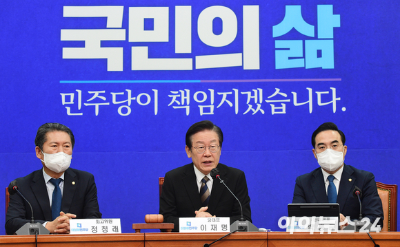 이재명 더불어민주당 대표가 14일 서울 여의도 국회에서 열린 최고위원회의에서 모두발언을 하고 있다. [사진=김성진 기자]