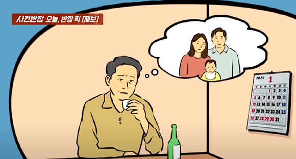 아들의 결혼식을 위해 목돈까지 털어줬는데, 결혼 후 연락 한 통 없는 아들에게 서운하다는 아버지의 사연이 전해졌다. [사진=JTBC]