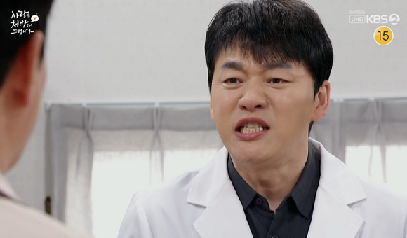 '사랑처방' 김승수, 김형묵 자작극 알고 노발대발 "쓰레기, 인간도 아냐"