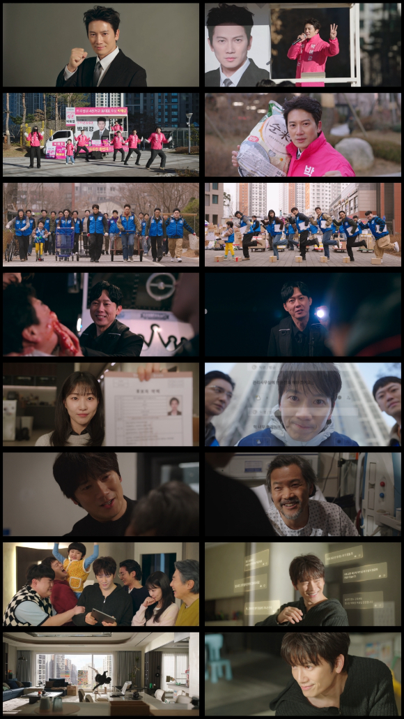 아파트 [사진=JTBC ]